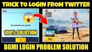 SECRET TRICK😱 TO LOGIN FROM TWITTER ACCOUNT IN BGMI || LOGIN PROBLEM 100% SOLUTION