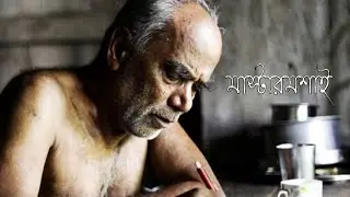 Onek Bochor Pore Mone Porche Jader | Cover #kumarsanu #bengalisong #bangla #kumarsanusongs