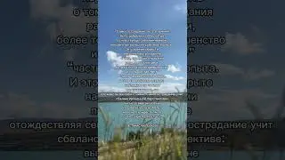 #психология #мышление