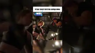 Самый НАПРЯЖЕННЫЙ ЖЕНСКИЙ БОЙ ММА
