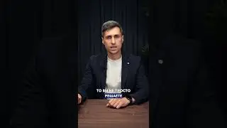 Попросите прощения у сына 