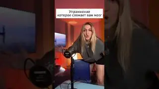 Вокальное супер упражнение  #вокал #вокалисты