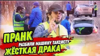 ПРАНК В  МОСКВЕ АДЕКВАТНЫЙ КАВКАЗ