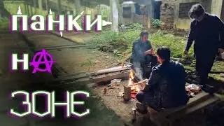 Истокская легенда