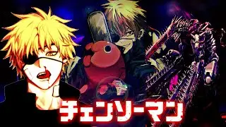 Self Deception - Weight Of The World // Chainsaw Man