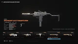 Call of Duty Modern Warfare 3 Fara Karim конни