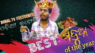 Best madua of the year 2021 | Odia funny HD comedy | Dibyacomedy | Bobaltv