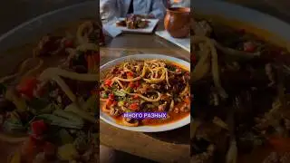 Россиянин про еду в Бишкеке / Честный отзыв 