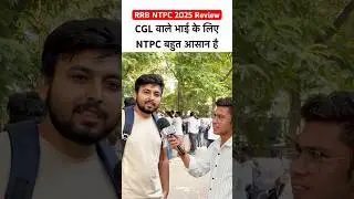 RRB NTPC 2025 Exam Review | RRB NTPC Analysis 2025🔥 