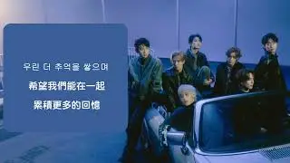 【韓繁中字】 GOT7 (갓세븐) - Yours Truly, (우리가 할 수 있는 말은.)