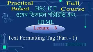 HTML| Text formatting Tag (Part - 1)  | HSC ICT Chapter 4 | Web Design and HTML | Lecture - 6