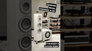 Сравним