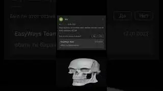 разраб гений