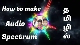 How to create audio spectrum and audio vision in Tamil