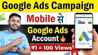Google Ads Tutorial 2024 | Google Ads Campaign Kaise Bnaye |How To Run Google Ads Campaign On Mobile
