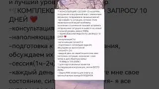 Я всегда рядом🕊️🕊️🕊️
