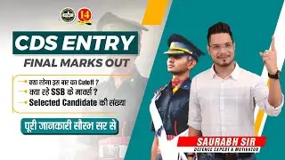 CDS 2 2020 Final Result Out - Final Marks Out | Final Marks Out of CDS Entry |SSB Marks ,Cutoff| MKC