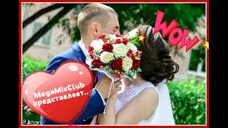 Свадебный клип / Свадьба 2017 / Свадебный ролик