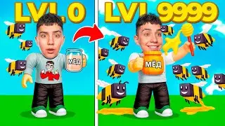 GLENT IS PLAYING BEE SWARM SIMULATOR! 