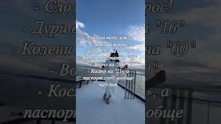 #жиза #юмор #приколы #ржака #instagramvideos #смех #мойдень #деньрождения