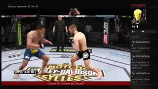 (M) UFC стрим