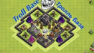 Лучшая Тролль База на 9 ТХ♦️Clash of clans♦️Best Troll Base 9TH!