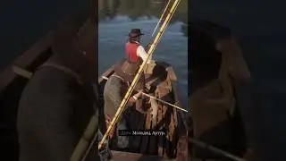 Профессор ловит рыбу в RDR2