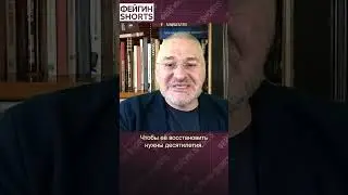 РАДИ ЧЕГО? 