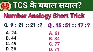 Reasoning analogy, सादृश्यता परीक्षण रीजनिंग , नंबर एनालॉजी रीजनिंग , #ssc mts 2024 #reasoning #cgl
