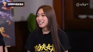 《爆谷一周》 EP 12 - 電影《功夫女足》 - 嘉賓：周星馳、林子聰、劉嘉玲、蔡思貝、何穎璇