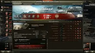 КВ-2 ТАЩИТ НА АЭРОДРОМЕ