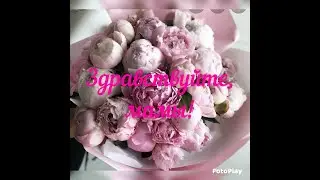 здравствуйте мамы,,,,,, минус