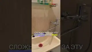 Справедливая цена за уборку однушки?