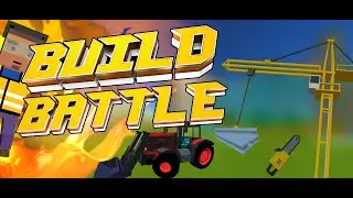 BUILD BATTLE В SIMPLE SANDBOX 2 С ПОДПИСЧИКАМИ|МЕРОПРИЯТИЕ ОТ СИРИУСА|SSB2