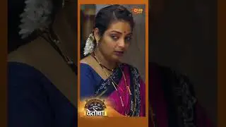 #KshetrapalShreeDevVetoba