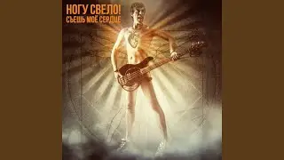 Ангара