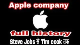 The history of apple company