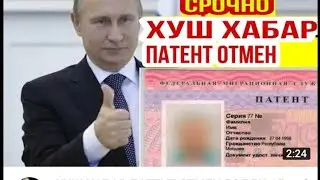 ОТМЕН ПАТЕНТ /  ( PATENT OTMEN BOLDI ) PATENT 3 OYGA ATMEN BOLDI.