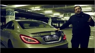 Давидыч на мойке обсирает мерс