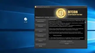 Биткоин майнер 1.3.2 (пулы NiceHash и Minergate) 2017 Private