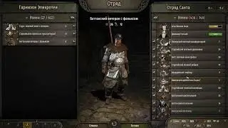 Война без мира Mount & Blade II: Bannerlord