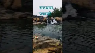 सत्ताधारा 