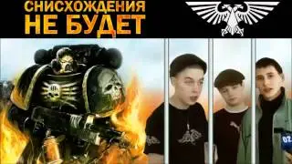 Пацаны с мороза звонят в тепло 1 (Пацан к успеху шел)