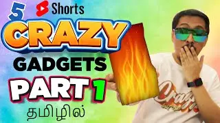 5 Crazy Gadgets in Tamil 😮 - PART 1  