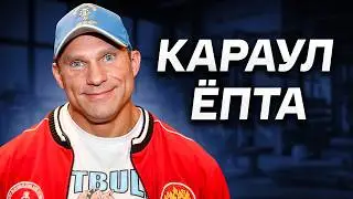 Голубочкин / Любой Каприз За Ваши Деньги