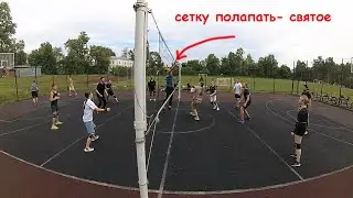 Не приведи бог видеть ваш волейбол, бессмысленный и беспощадный! ( АС Пушкин)