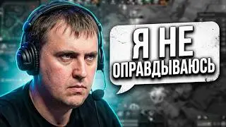 Нет Друг Я Не Оправдываюсь (Включить При Звонке Колекторов) 