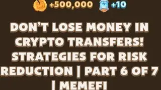 DON'T LOSE MONEY IN CRYPTO TRANSFERS! STRATEGIES FOR RISK REDUCTION | Memefi YouTube Video Code