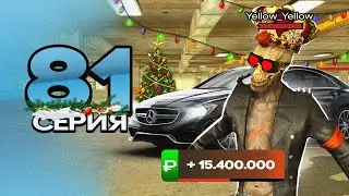 ПУТЬ ПЕРЕКУПА на БЛЕК РАША #81 ВЫГОДНЫЙ ОБМЕН ТАЧКАМИ в crmp mobile