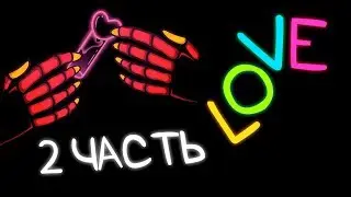 LOVE - 